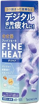 Amazon | きき湯ファインヒート デジケア 400g(約8～10回分) 【薬用