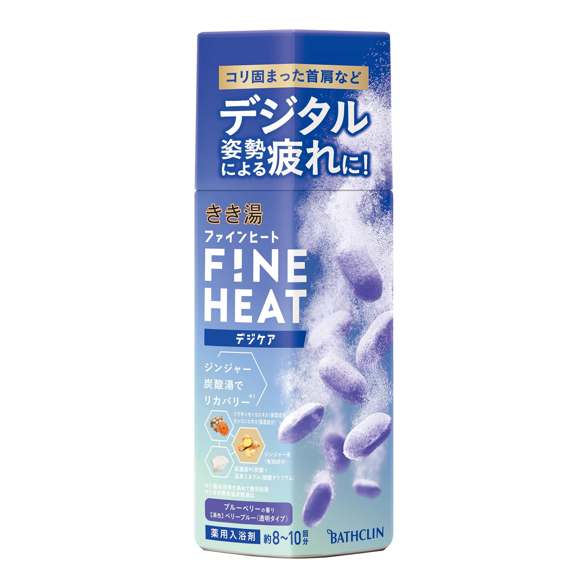 きき湯 ファインヒート FINE HEAT 入浴剤 400g 7種１４個セット 楽天市場】きき湯 ファインヒート 12種類 お買い得セット バラエティ
