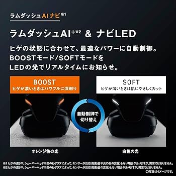 jiro ラムダッシュ ヨドバシ.com - パナソニック Panasonic メンズシェーバー