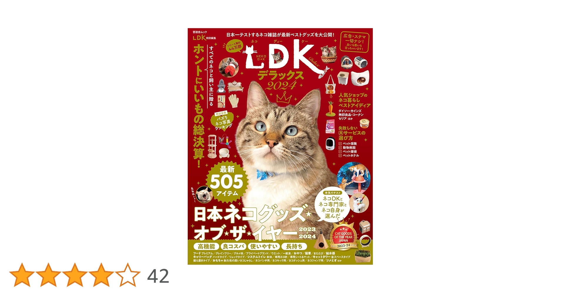 【韓国書籍】고양이 학교（猫の学校）14冊セット 14권세트 GD00085672.default.1.t1.jpg