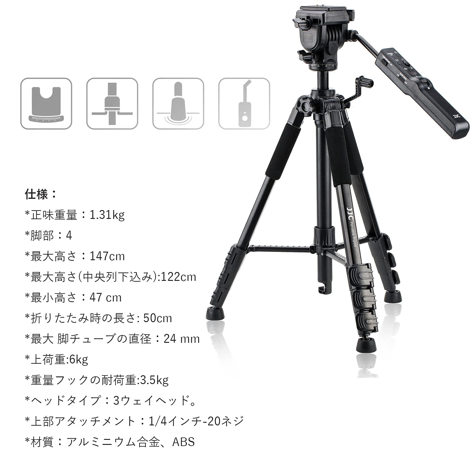 期間限定出品SONY VCT-2200RM ソニー ビデオカメラ三脚 ケース付き 期間限定出品SONY VCT-2200RM ソニー ビデオカメラ三脚 ケース付き