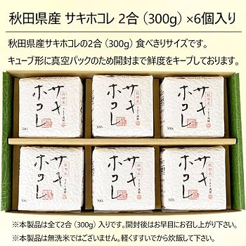産地限定 ブランド米 2点セット 楽天市場】新潟産新之助【無洗米】 2kg ｜米 お米 2kg 無洗米