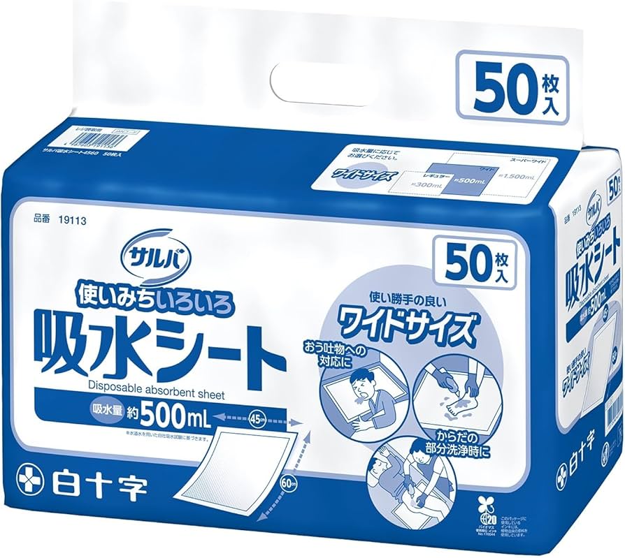 Amazon.co.jp: Salva White Cross Absorbent Sheet, Wide 17.7 x 23.6