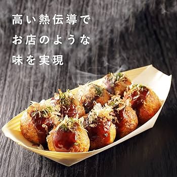 Amazon.co.jp : パール金属 たこ焼き プレート ブラック 21穴 鉄