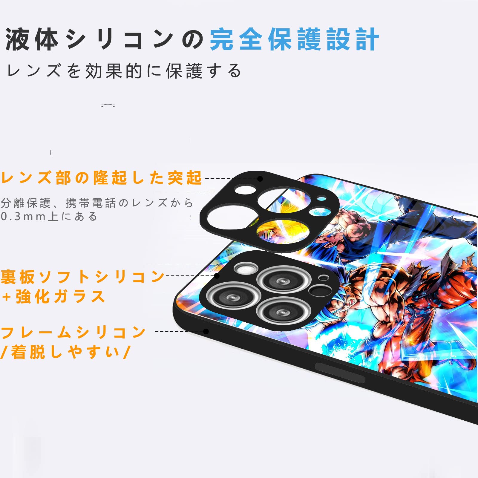 Amazon.co.jp: ドラゴンボール スマホケース iphone8 ケース