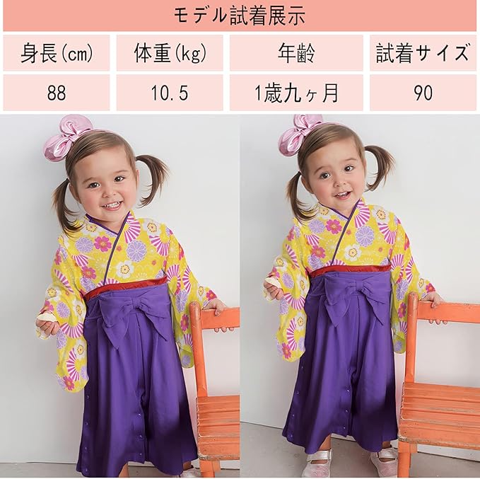 Amazon Co Jp Yilaku ベビー服 女の子 袴風ロンパース お食い初め 初節句 出産祝い 靴下つき ヘアバンドサービス 赤ちゃん 新生児 浴衣着物 60 70 80 90 95 服 ファッション小物 Amazon Co Jp Yilaku ベビー服 女の子 袴風ロンパース お食い初め 初節句 出産祝い 靴下つき ヘアバンドサービス 赤ちゃん 新生児 浴衣着物 60 70 80 90 95 服 ファッション小物