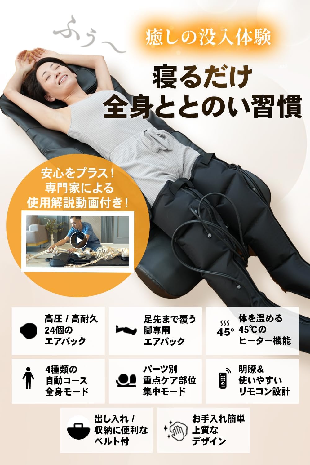 Amazon | STEADY 3Dエアストレッチシート ギフト プレゼント【10分全