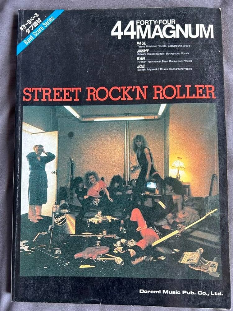 ☆【44マグナム ストリーロックンローラー】バンドスコア タブ譜面☆ Amazon.co.jp: 44マグナム ストリーロックンローラーバンド