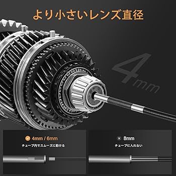 【色: シルバー】EISTAKAO 6mm 先端可動式ファイバースコープ 4.5 Amazon | EISTAKAO 6mm 先端可動式ファイバースコープ 4.5インチ