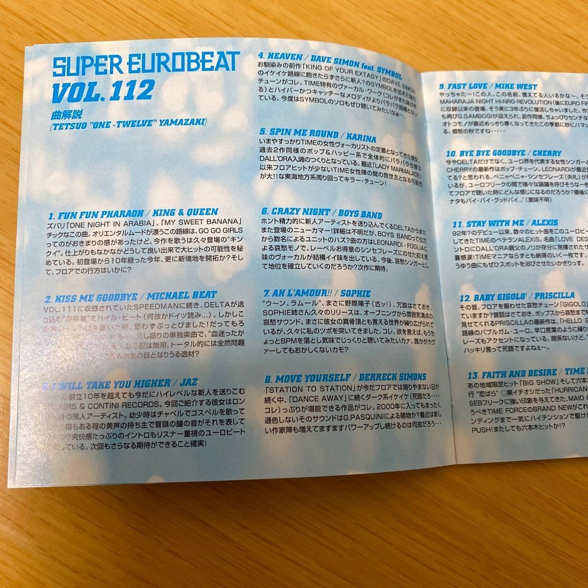 Amazon.co.jp: 【美品】CD Super Eurobeat Vol.112 スーパーユーロ