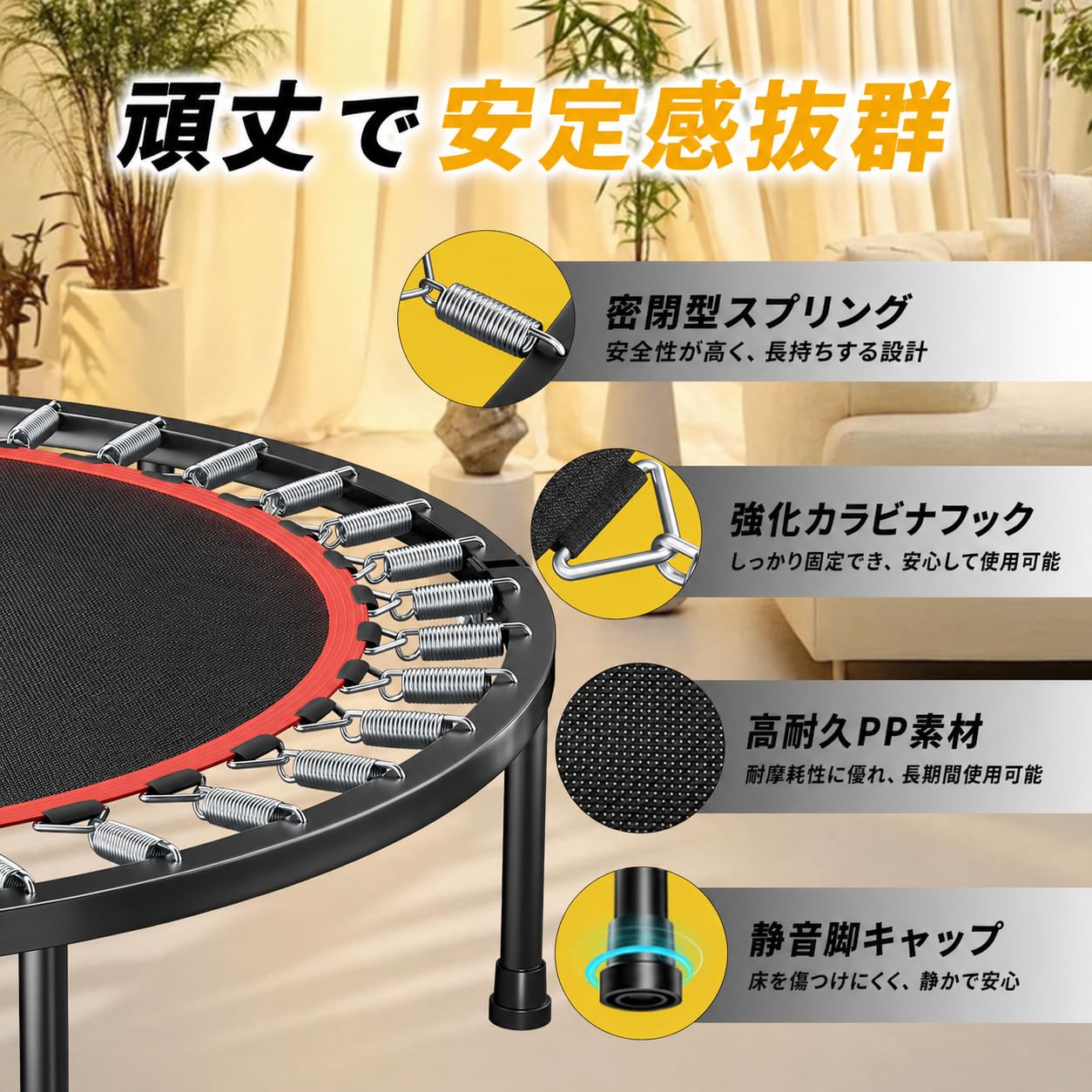 Amazon | 新モデル トランポリン 耐荷重200kg トラン ポリン