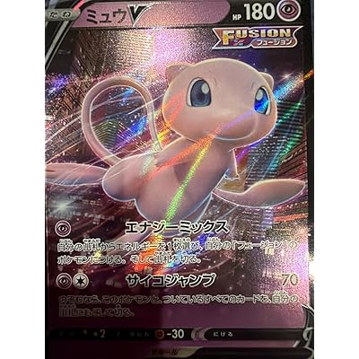 fusion strike japanese booster box Pokemon Japanese Booster Box Fusion Arts (S8) main image 0