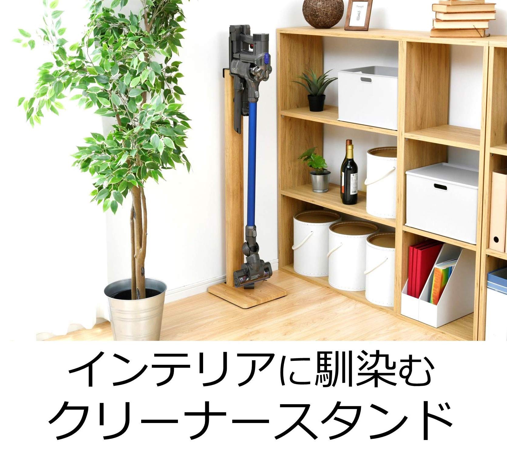 Amazon.co.jp : 山善(YAMAZEN) クリーナースタンド 【V6・V7・V8・V10