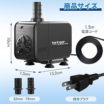 Amazon | 水中ポンプ 排水ポンプ 給水ポンプ 循環ポンプ