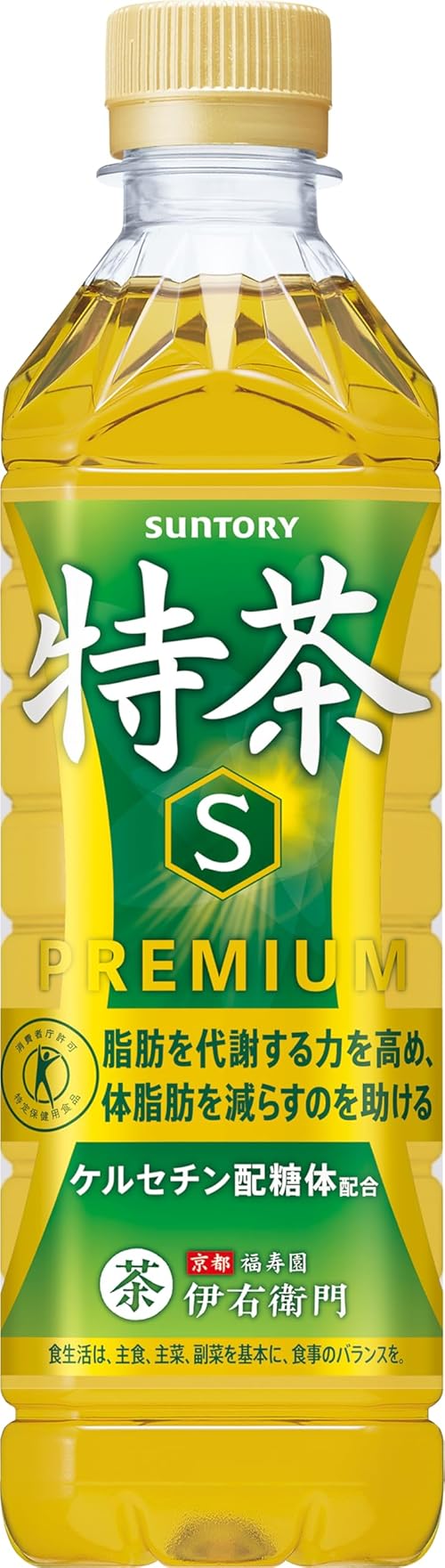 若くて元気4袋賞味期限24.12月  免疫力アップ⤴️に！ 定価￥10800 若くて元気4袋賞味期限25.6月 以降 免疫力アップ⤴️に！ 定価￥10800