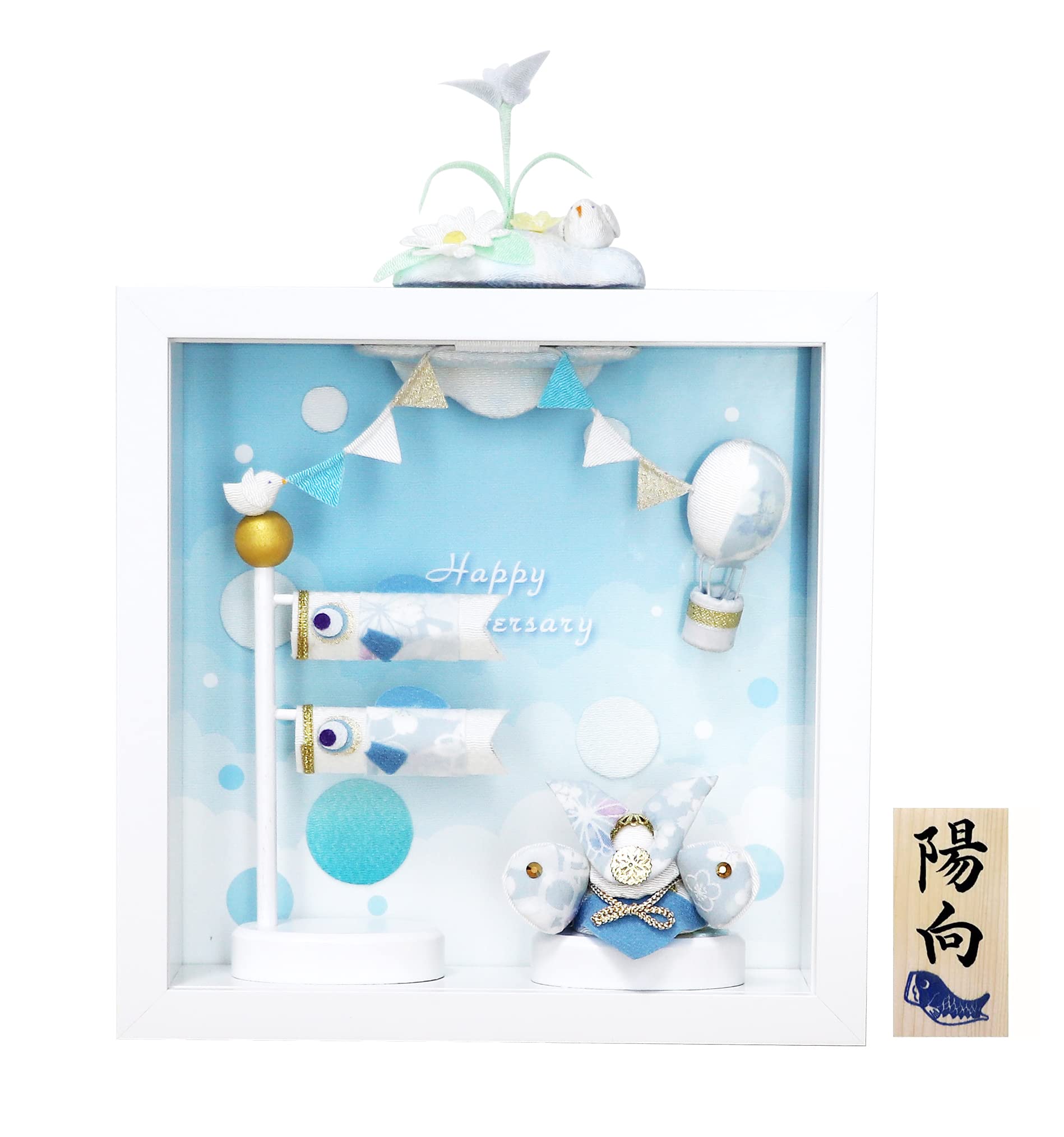 Osaka Choseido May Doll, Compact, Mini, Width 9.1 inches (23 cm), Crepe, Personalized Name, Wooden Card Bonus Included, Helmet, Carp Streamer, Frame Decoration : Toys & Games