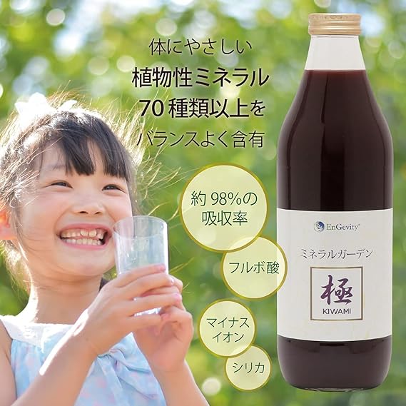 人気再入荷 フルボ酸植物ミネラルとミネラルガーデン極のセット 目玉商品 Nopa Org Uk