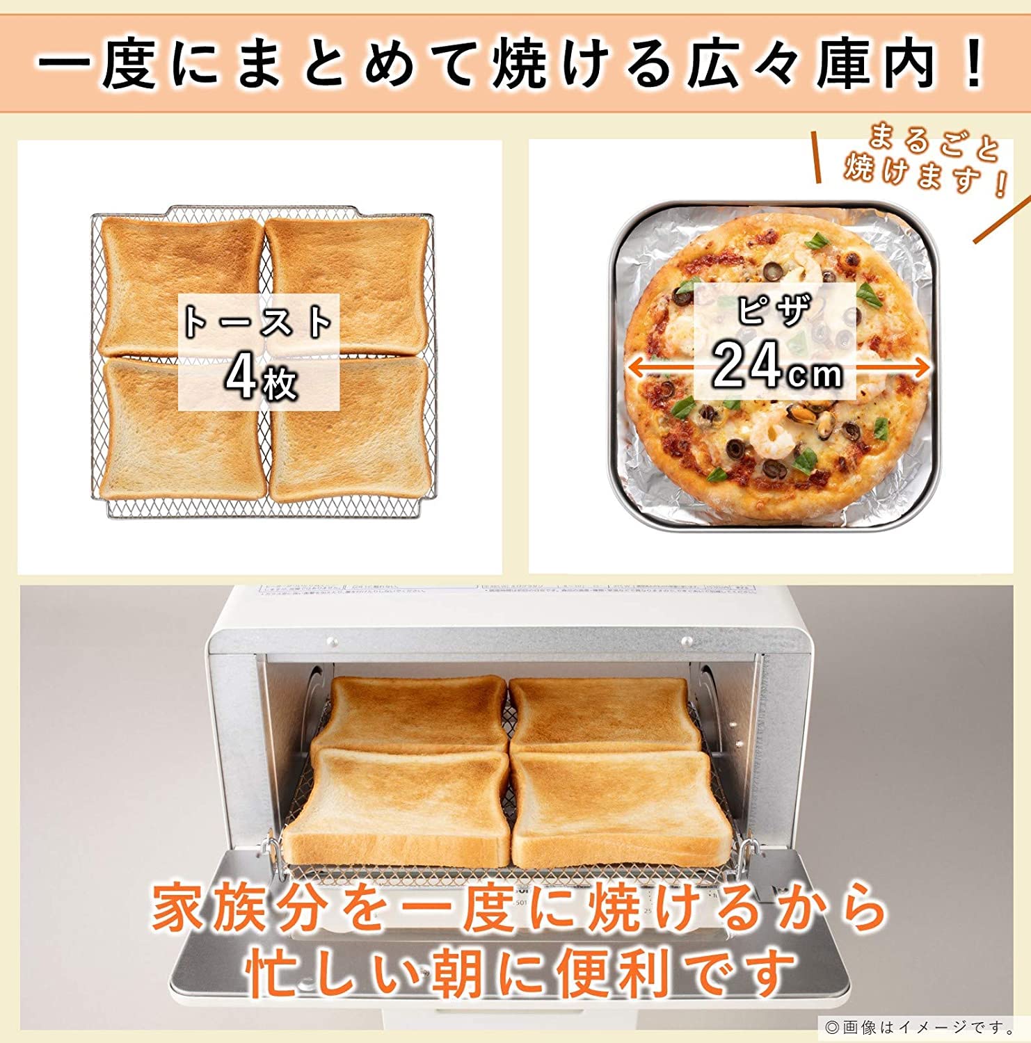 Amazon | 【セット】パナソニック トースター オーブントースター 4枚