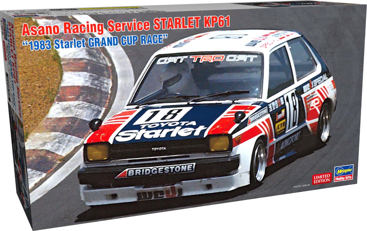 Amazon | ハセガワ 1/24 浅野自動車 スターレット KP61 “1983