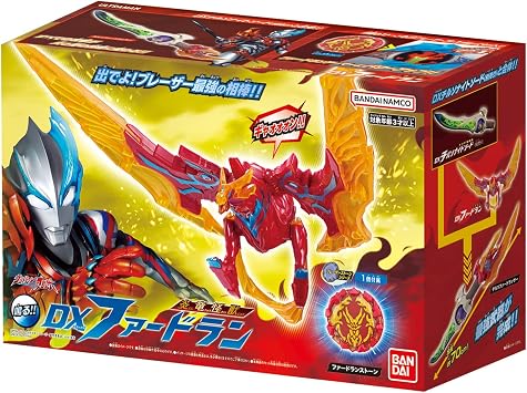 Bandai DX Fur Run