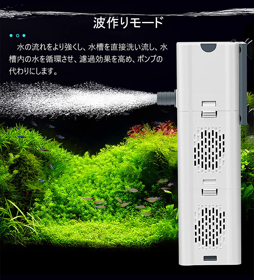 Amazon.co.jp: MOMIKO 水槽フィルターポンプ フィルター式水中ポンプ