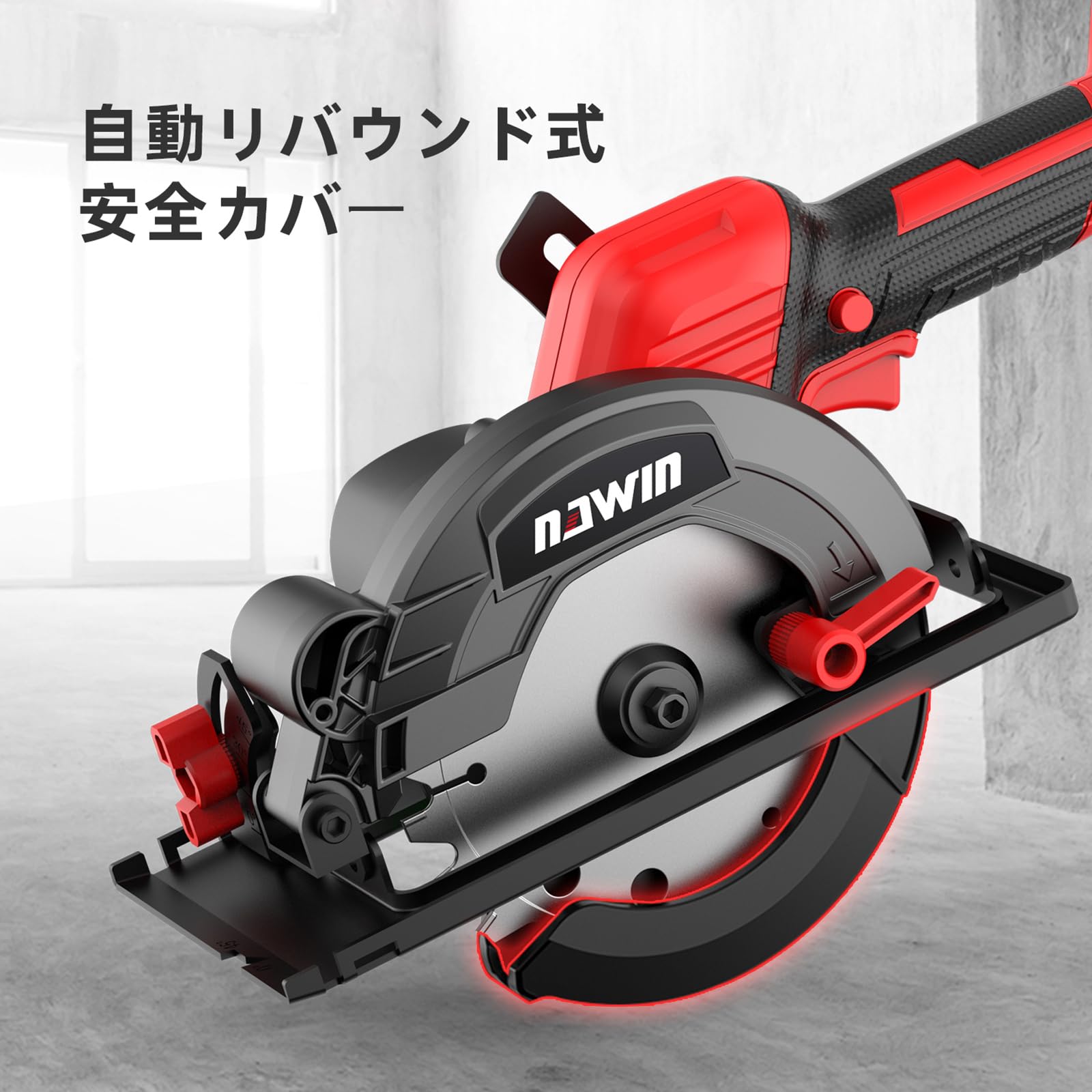Amazon | ナウィン 充電式丸ノコ 刃径125 ブラシレスモーター 4.0Ah