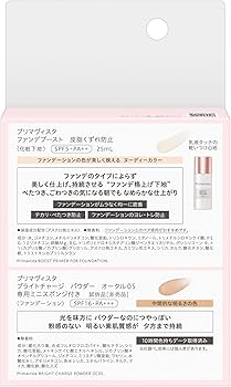 Amazon.co.jp: プリマヴィスタ ファンデブースト セット【化粧下地