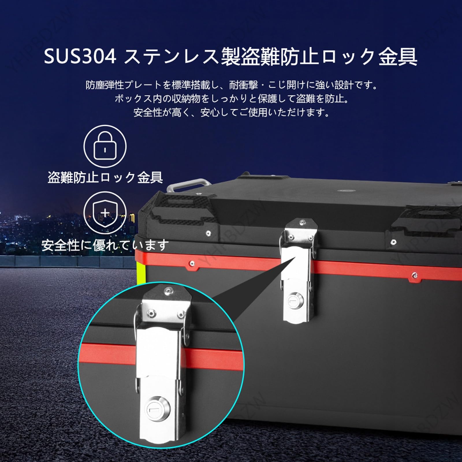 Amazon | YHPBDZW バイク リアボックス 80L 56*41*35cm 大容量 防水