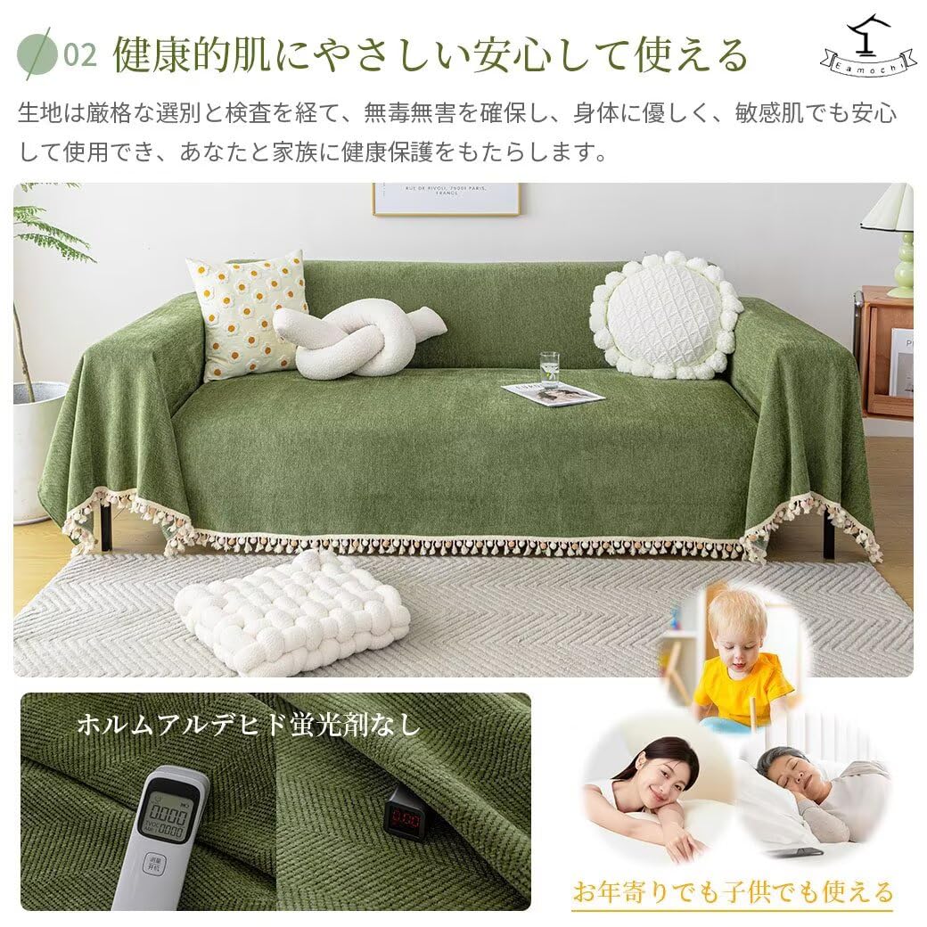 Amazon｜Eamochi ソファーカバー 撥水加工 長方形 マルチカバー 防水