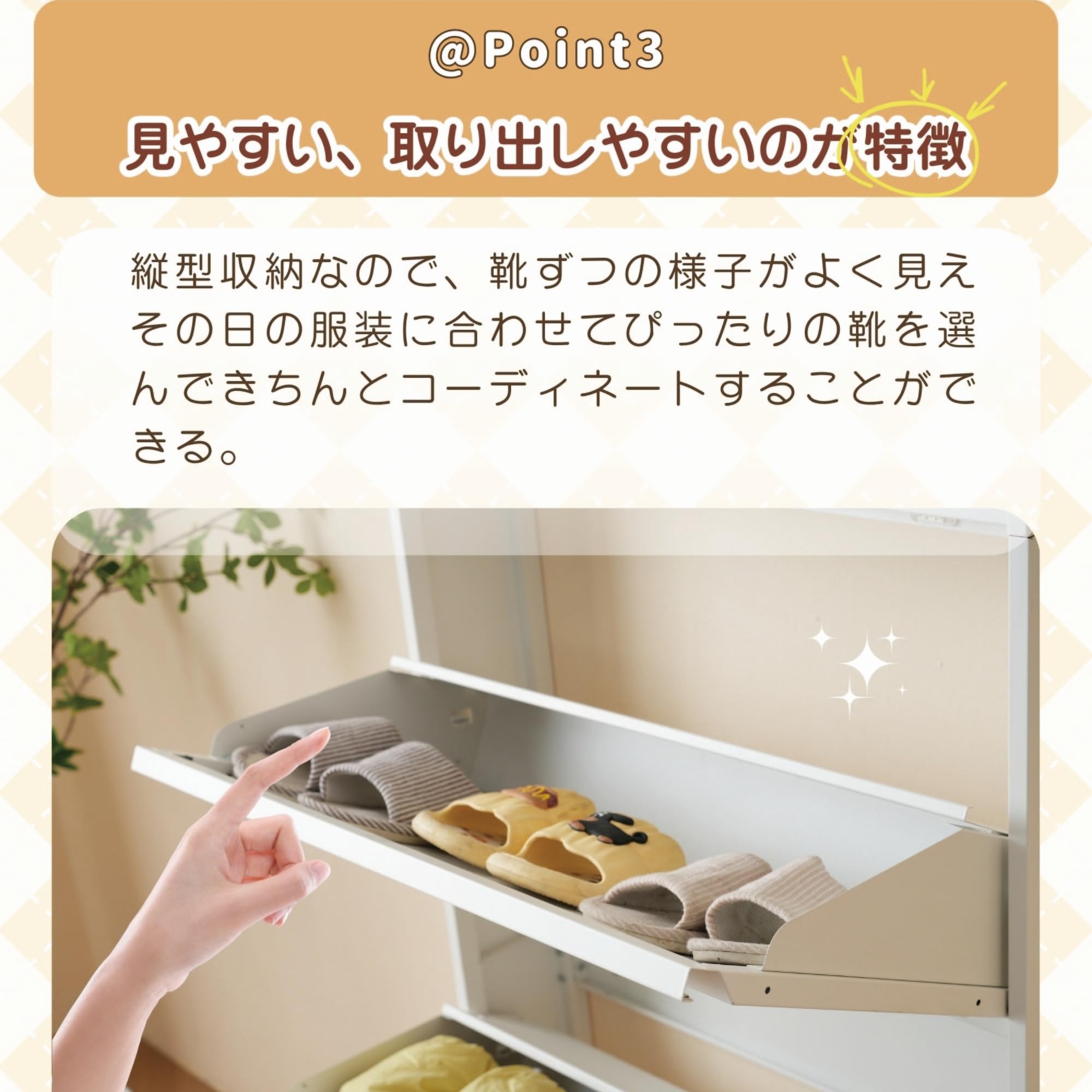 シューズラック 3段 完成品 メカニカルロック付き 奥行15.2cm シューズラック 3段 完成品 メカニカルロック付き 奥行15.2cm 【公式通販】