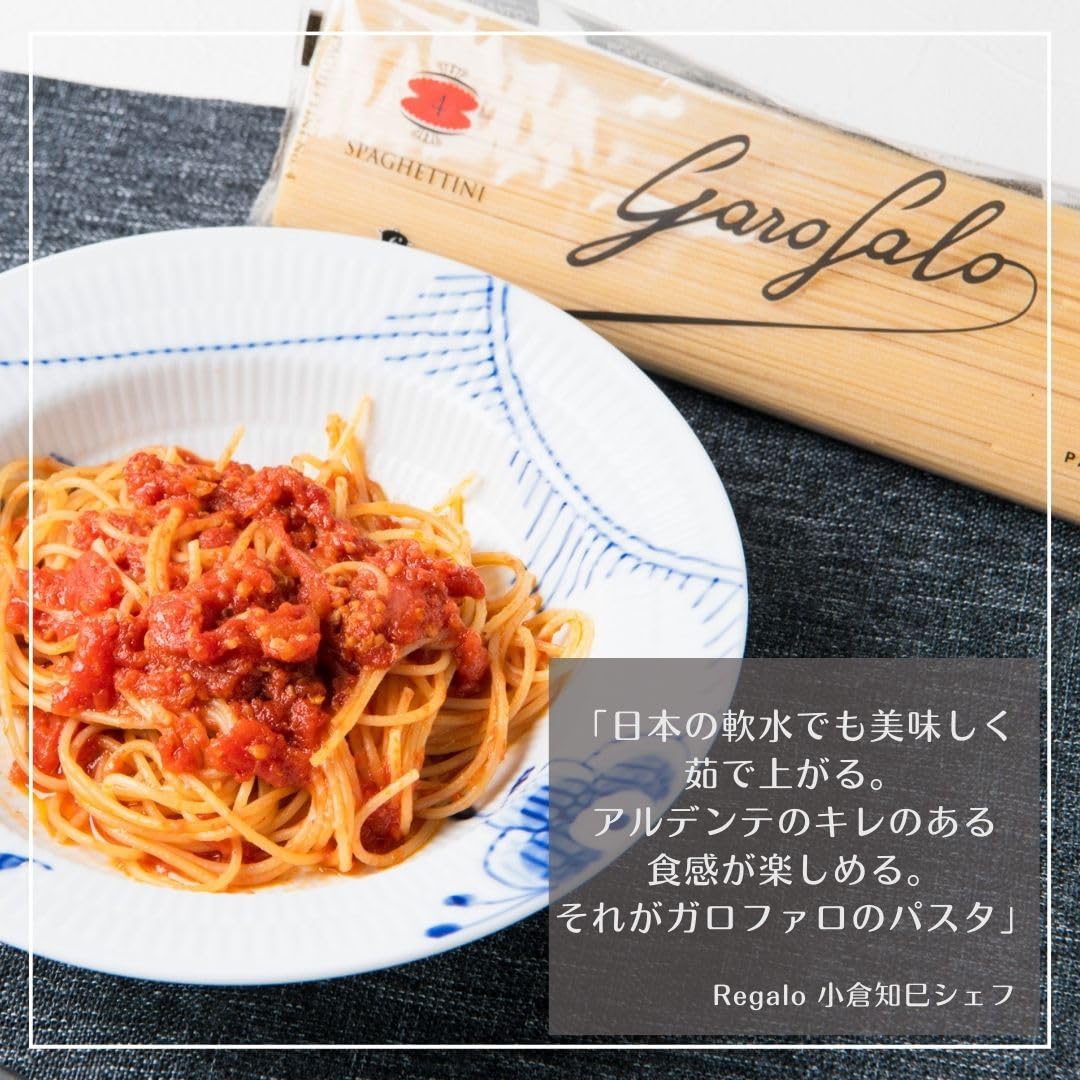 パスタセット Amazon.co.jp: 三州総本舗 スリーズ パスタスナック バラエティ