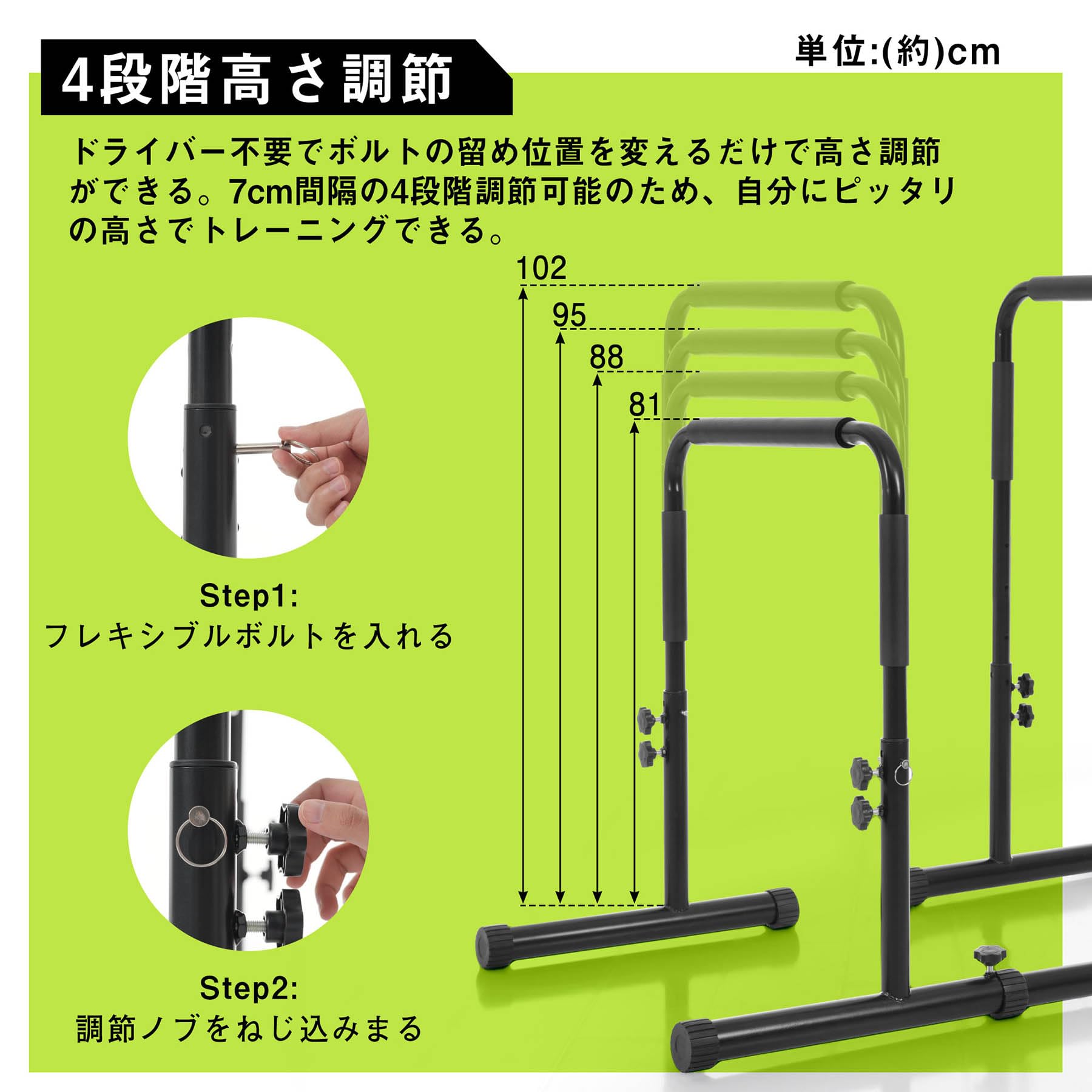 Amazon.co.jp: ディップススタンド 耐荷重200kg 4段階高さ調節 分離式 