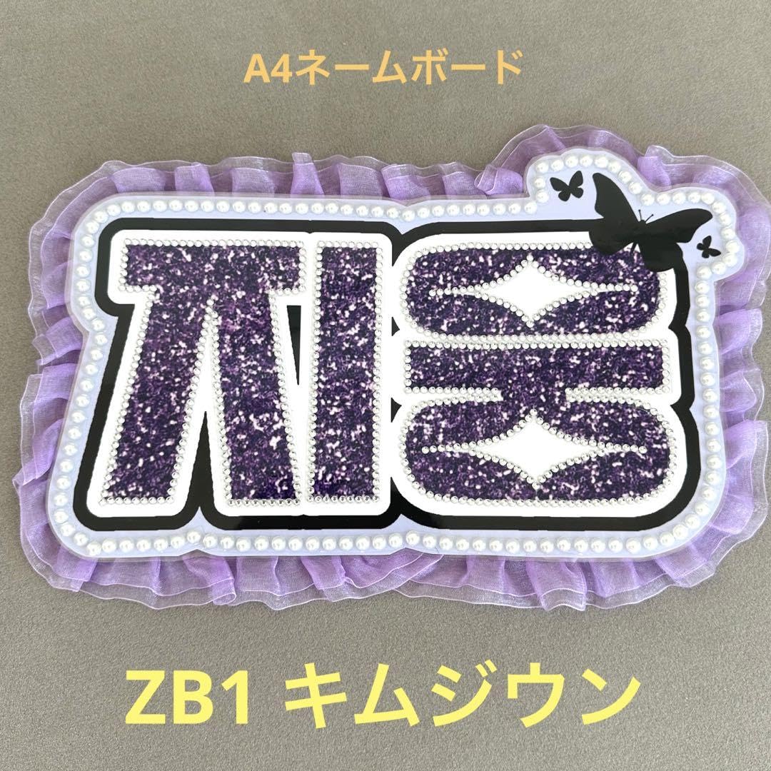 ネームボード ハイキュー！！』2wayネームボード2個セット 日向翔陽