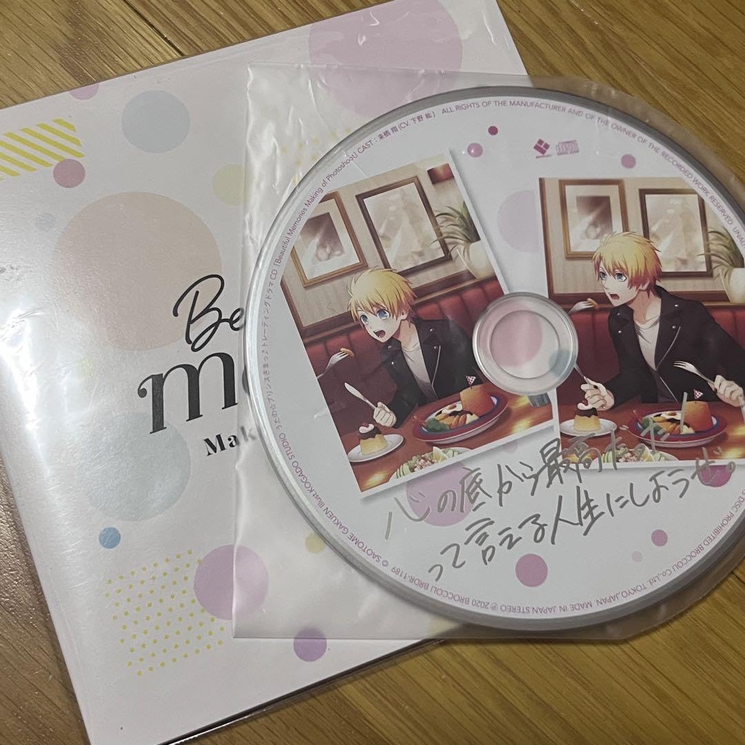 Amazon.co.jp: うたプリ BM トレーディングドラマCD 来栖翔 : おもちゃ
