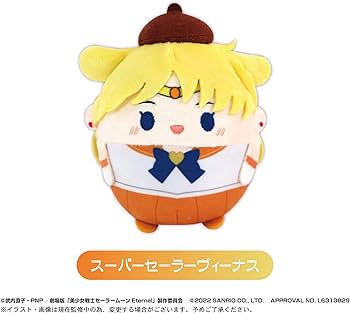 Amazon.co.jp: 劇場版「美少女戦士セーラームーン Eternal」×サンリオ