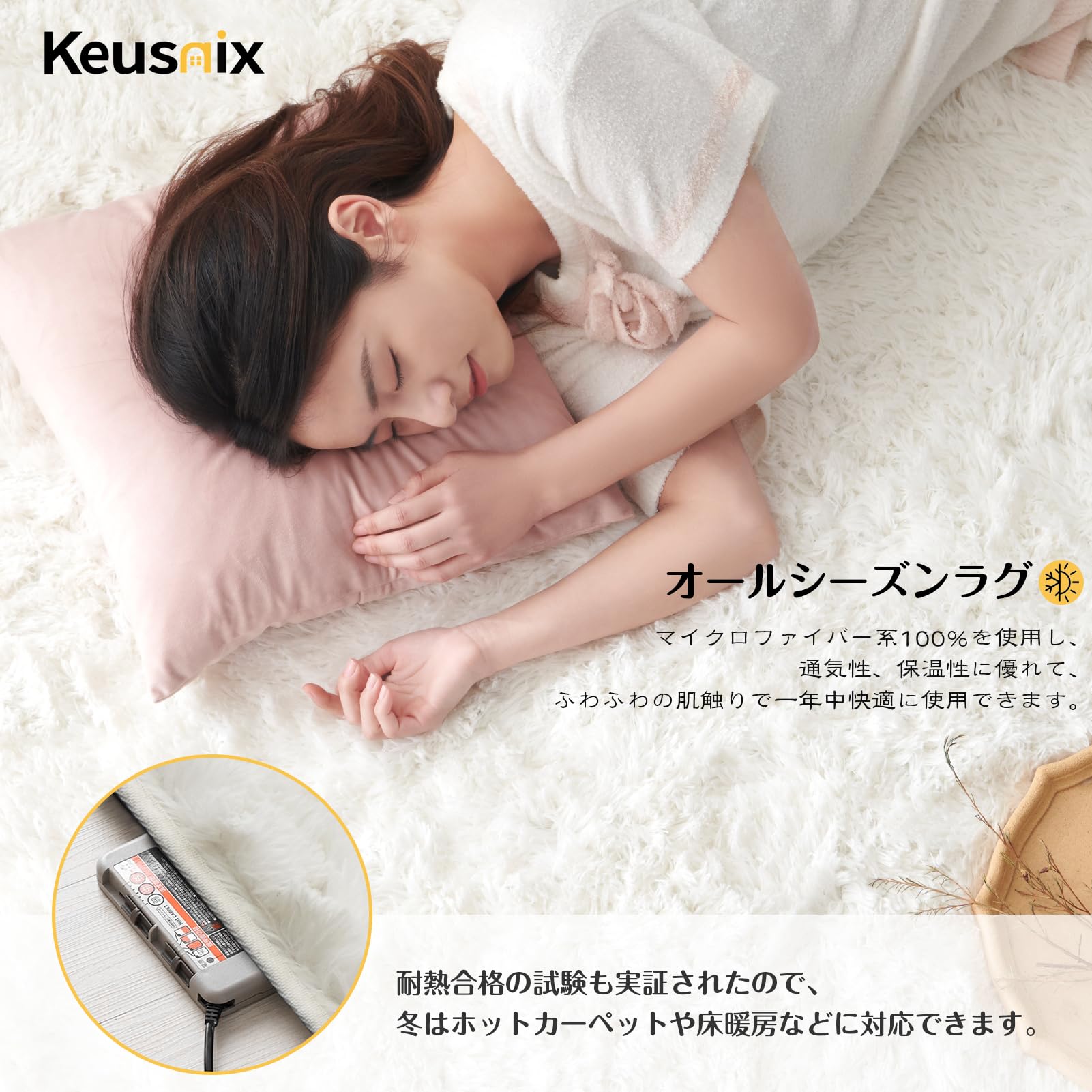 【色: ホワイト】Keusnix ラグ カーペット シャギーラグ ラグマット 長 楽天市場】Keusnix ラグ カーペット シャギーラグ ラグマット 円形