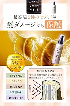髪質改善サロンCFYH コンプリートケア5点セット 楽天市場】[セット] 髪質改善サロンCFYH オールインワンシャンプー