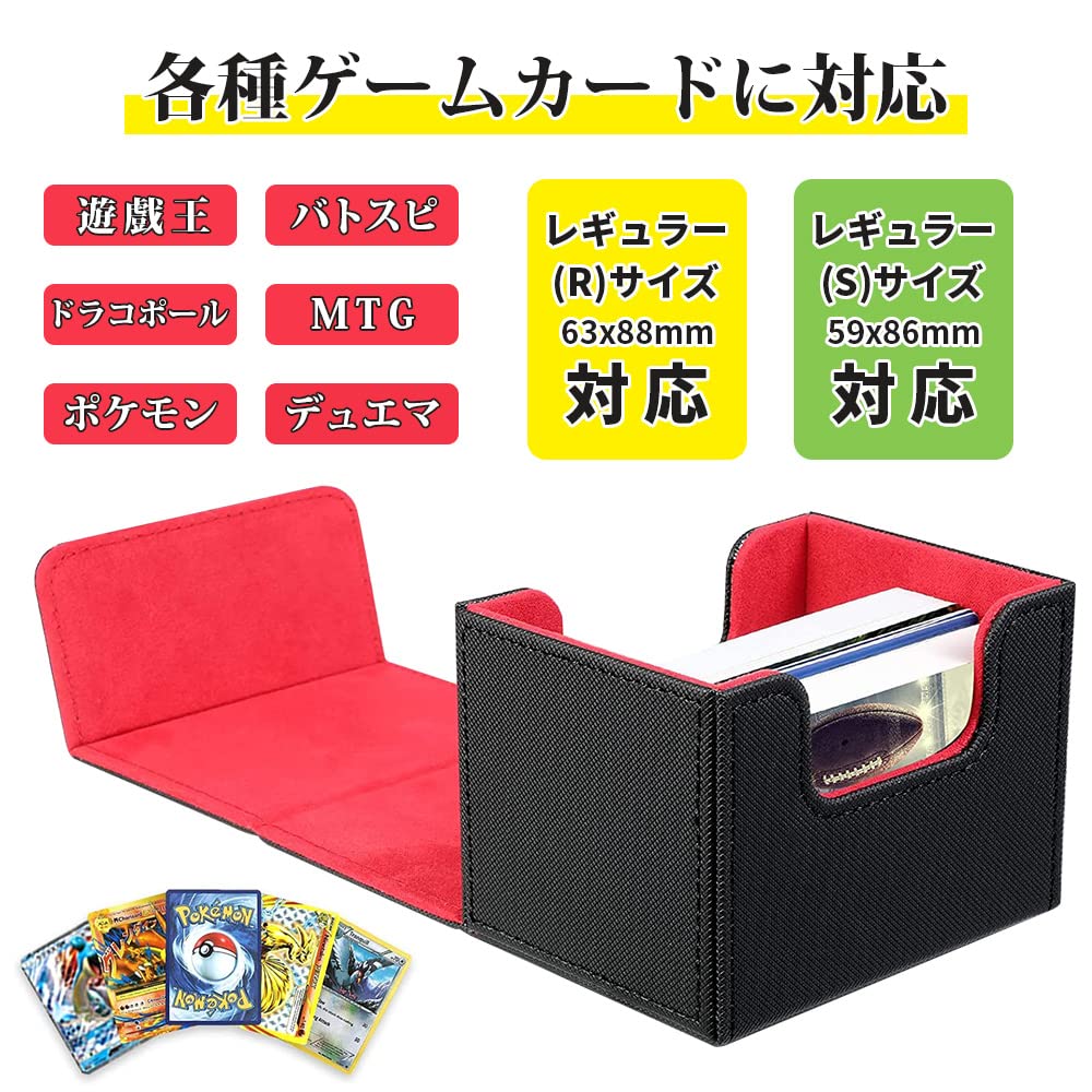 遊戯王カード　カードケース デッキケースホルダー】Z/X（ゼクス）からデッキケースホルダー