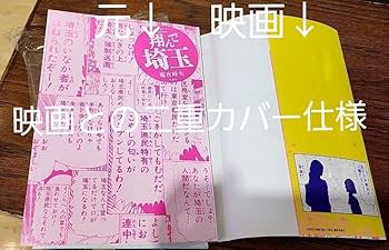 魔夜峰央 直筆サイン入り色紙 魔夜峰央 直筆サイン入り色紙 Amazon.co.jp: 魔夜峰央 直筆