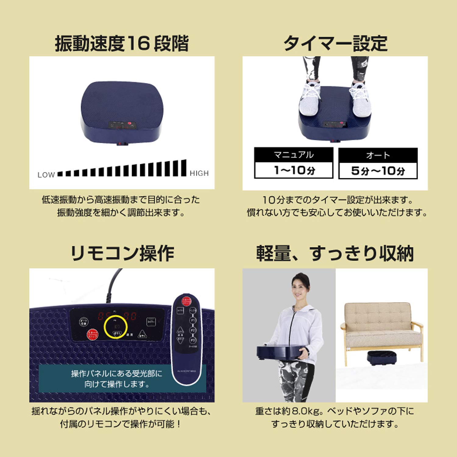 Amazon | アルインコ(ALINCO) 振動マシン 【低速運動によるリラックス 