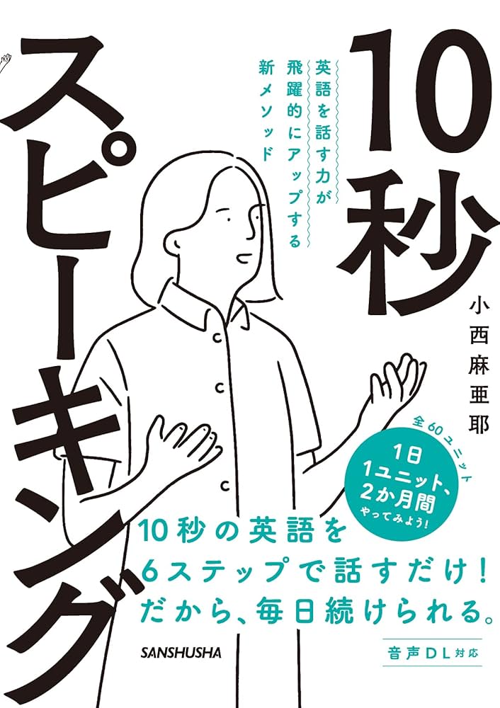 感動的でやる気を起こさせる英語の小説 6冊 (最後の製品) 感動的でやる気を起こさせる英語の小説 6冊 (最後の製品) 感動的