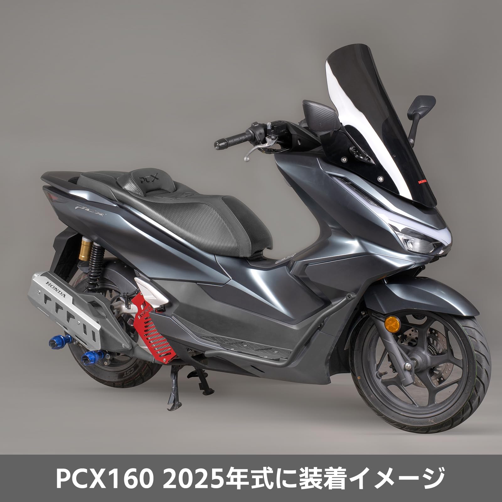Amazon | Entrotech PCX125 PCX160 2025アンダーフレームキット 