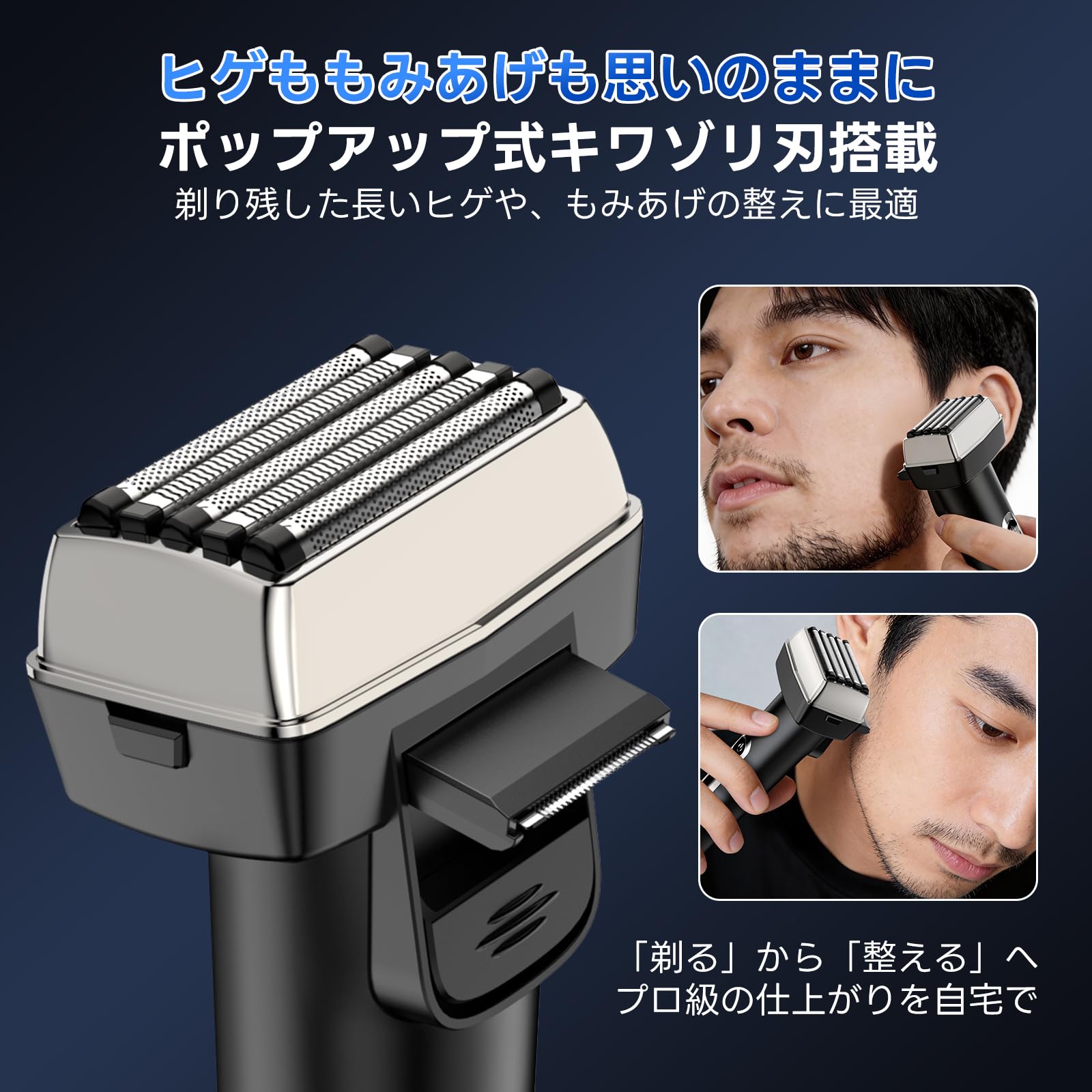 Amazon | 【2026新登場 5枚刃】シェーバー ひげそり 電動シェーバー