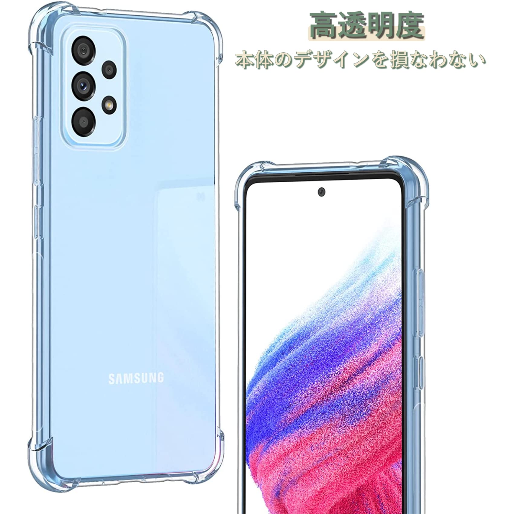 Amazon.co.jp: Galaxy A53 5G 用 ケース ギャラクシー a53 対応 カバー 