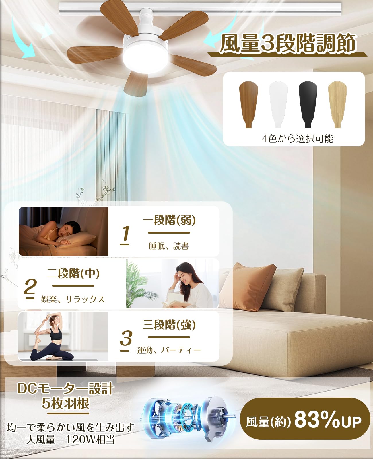 ATOPSUN シーリングファンライト : シーリングファン led ファン付き