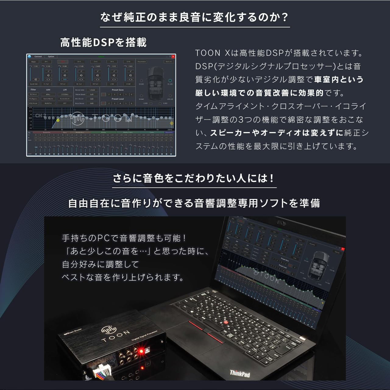 Amazon.co.jp: ビートソニック 純正オーディオ良音キット DSP