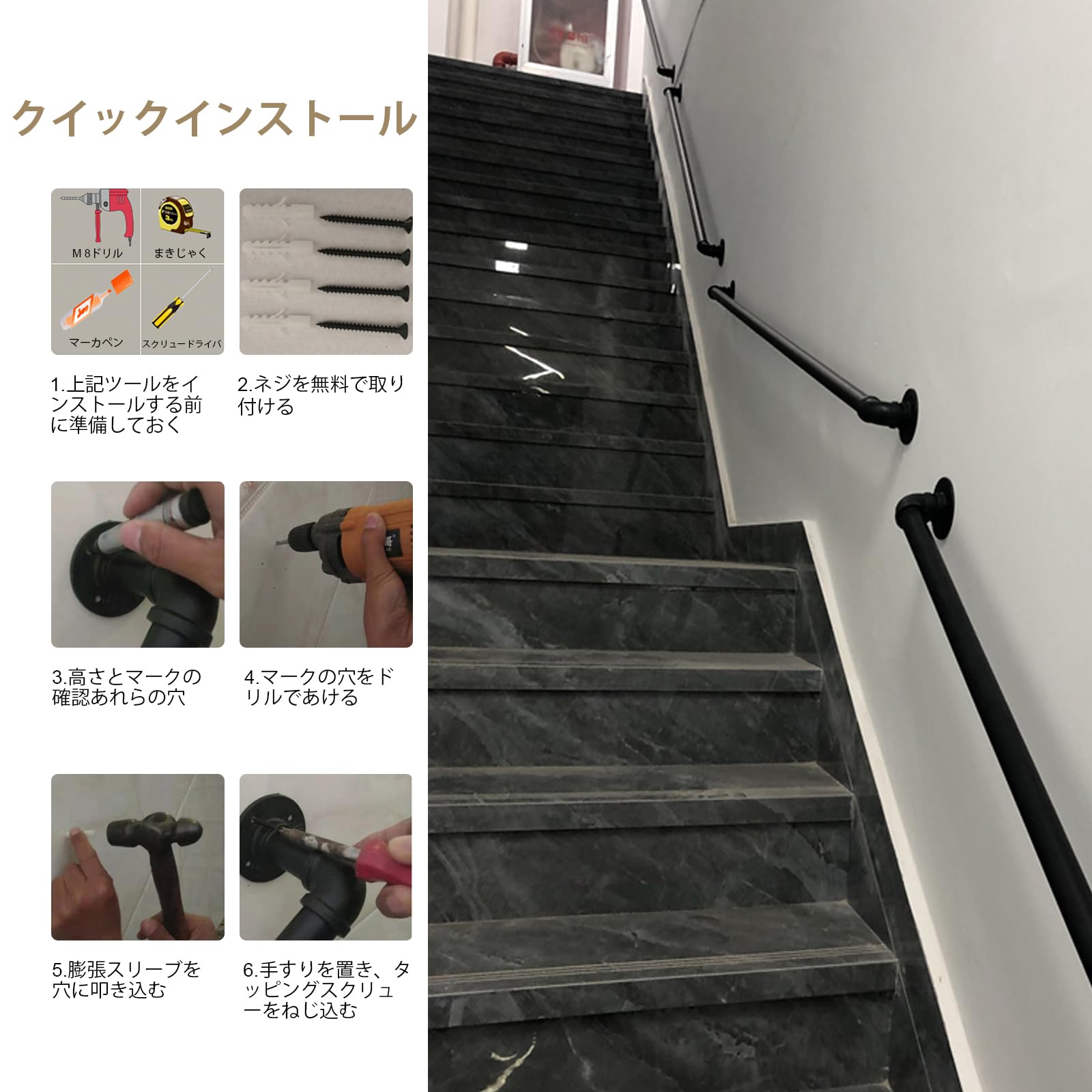鉄製　階段手すり ブラック 高さ100cm ×3本　現行販売品　¥20,694 Amazon | HARUMAKI 黒い工業用パイプ錬鉄製手すり 階段 屋内 屋外用の
