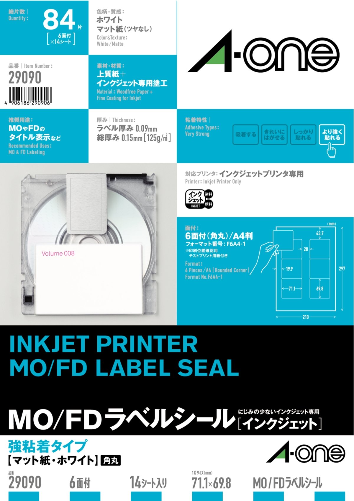Amazon | エーワン MO/FDラベルシール 6面 14枚 29090 | シール