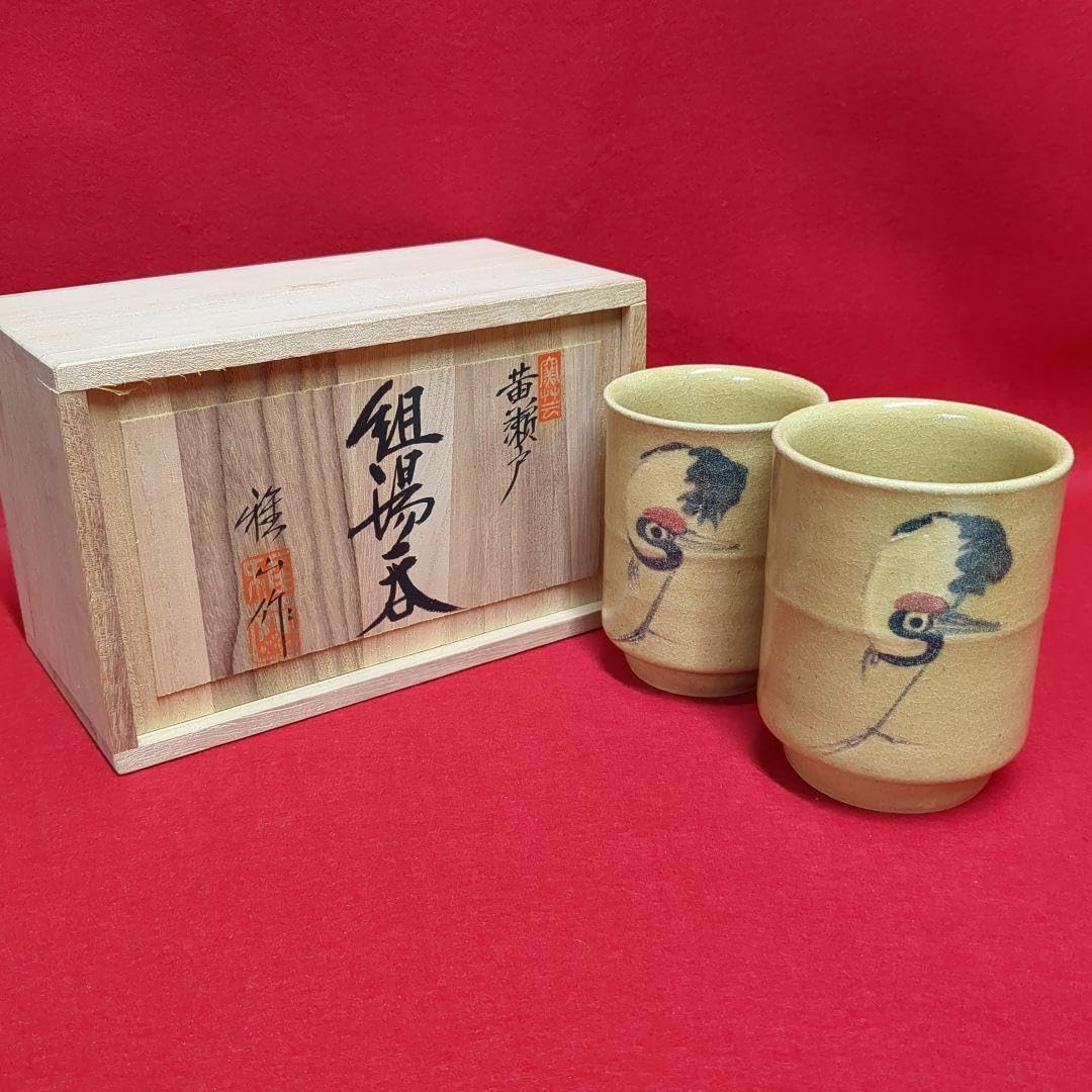 共箱 瀬戸黒茶碗 共布 栞 茶道具 Yahoo!オークション - 中島正雄 Yahoo