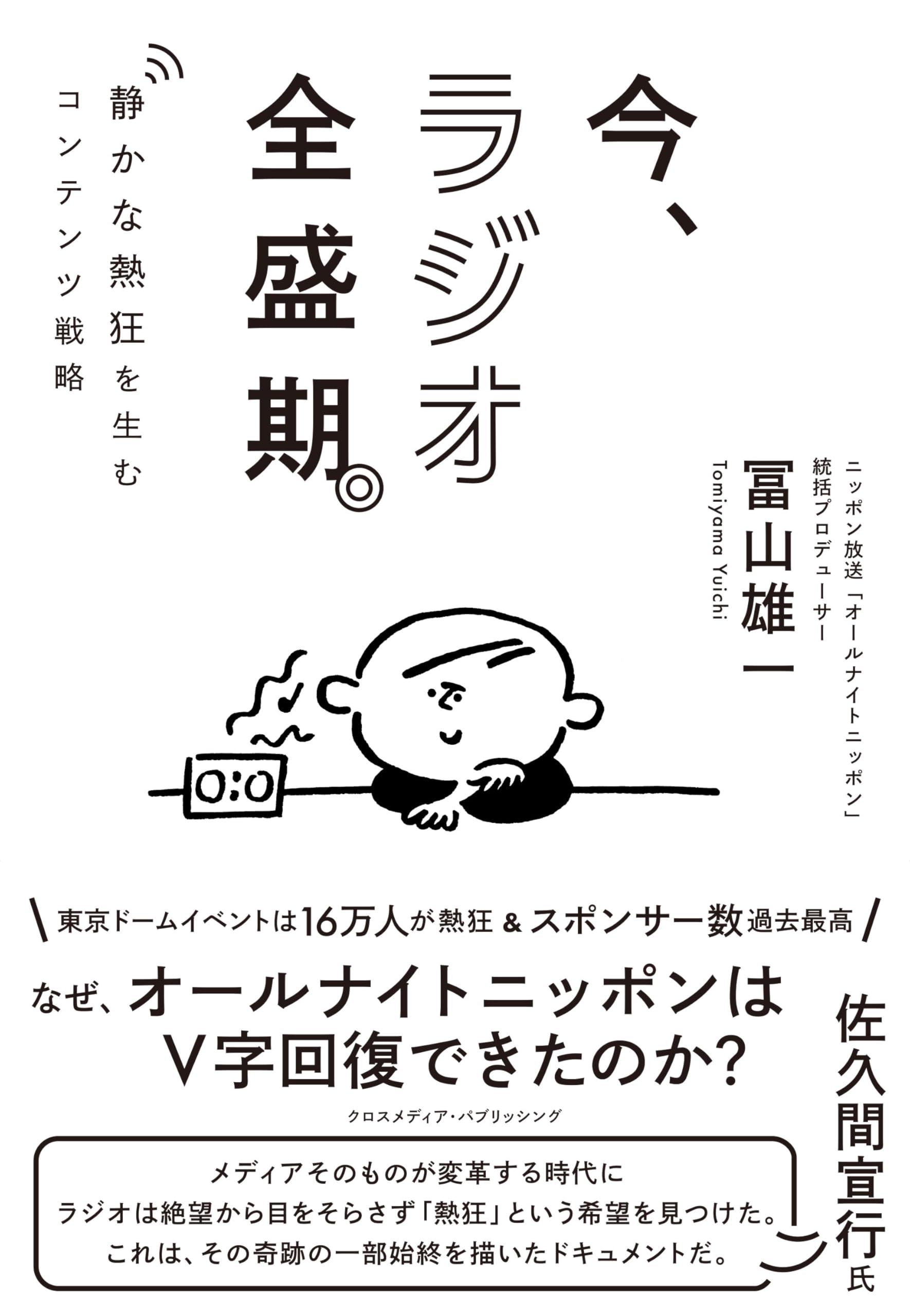 【中古】 午後の坂道/講談社/森内俊雄 中古】 午後の坂道/講談社/森内俊雄 午後の坂道 新品本・書籍